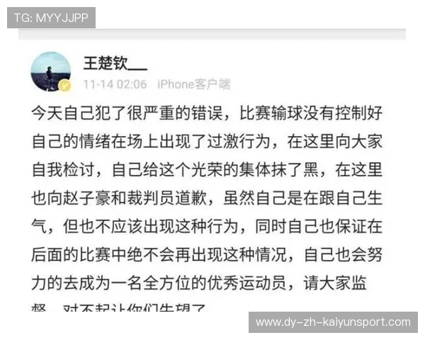 巴黎禁区压制效果明显