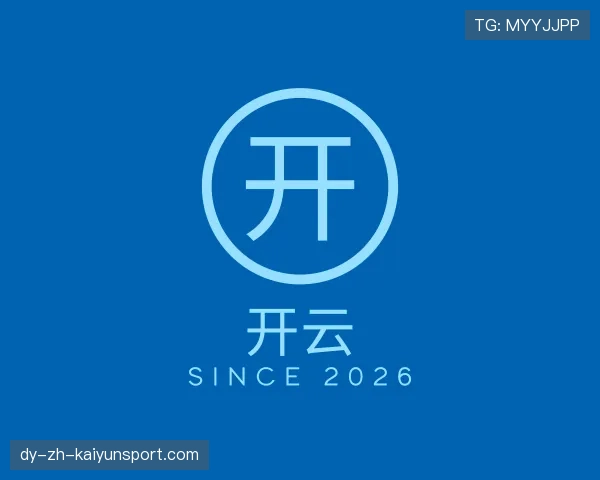 关于KAIYUN开云PC版